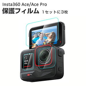 Insta360 Ace Ace Pro tB ANVJ fALCDXN[ƃYیtB  ȒPɓ\t dx9H KX 2.5D rfIJ CX^360 G[X/G[X v Y