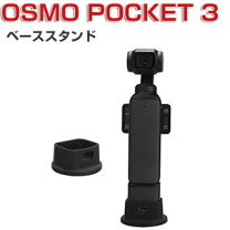 DJI 初代オズモポケット スタンド付き - メルカリ｜その他
