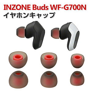 SONY \j[ INZONE Buds WF-G700N CzLbv C[s[X VR Czpbh CXCzJo[ Vv _炩  ȒP 6Zbg (L+S+MTCY) v12 INZONE 
