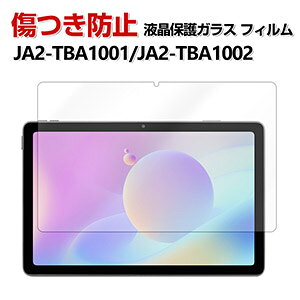 aiwa JA2-TBA1001 10.3^ JA2-TBA1002 10.1^ ^ubgPC HD Tempered Film KXtB ʕیtB Uh~Əh~ KX OA  dx9H AC tیKX tB KX