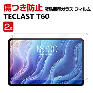 2���Z�b�g TECLAST T60 12�C���` �^�u���b�gPC HD Tempered Film �K���X�t�B���� ��ʕی�t�B���� ��U�h�~�Ə��h�~ �����K���X �O���A ���� �d�x9H ��d�ȋZ �t���ی�K���X �t�B���� �����K���X�V�[