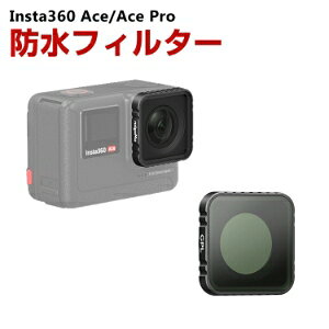 Insta360 Ace/Ace ProptB^[ CPLtB^[ HDwKX Yی wR[eBO tB^[ іh~ OubN Ό hEh A~t[ ANZT[ ȒP