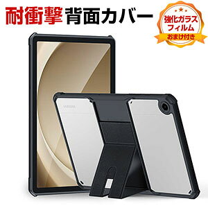 TX MNV[ Samsung Galaxy TAB A9+ 11C` P[X Jo[ ϏՌJo[ TPU&PCf  ₷ h~ X^h@\ lGANbV\ yʔ^  JbR