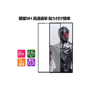 �k�r�A Nubia RedMagic 9 Pro �K���X�t�B���� �����K���X �t���ی� HD Film �K���X�t�B���� �ی�t�B���� �����K���X �d�x9H �t���ی�K���X �t�B���� �����K���X�V�[�g 2���Z�b�g