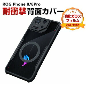 AX[X ASUS ROG Phone 8 ROG Phone 8 PRO P[X Jo[  CASE Ռɋ PC&TPUf JbR }Olbgz@\t ϏՌJo[ wh~ Ռh~ ₷ ӂ ֗ 