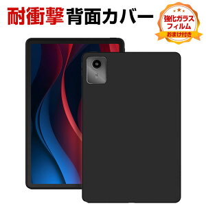 ���m�{ �^�u M11 TB330FU/TB331FC Lenovo Tab M11 �P�[�X �J�o�[ �ϏՌ��J�o�[ �w��h�~ �^�u���b�g ���^ TPU�f�ސ� ����ق��肩���� �Ռ��z�� �\�t�g�P�[�X ���p �l�C �������� ������� �w�ʃJ�o�[ 