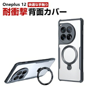 Oneplus 12 P[X ق肩 TPU&PC X}zیP[X  ϏՌ NA  X^h@\t y ₷ p   JbR h~ Sʕی lC J