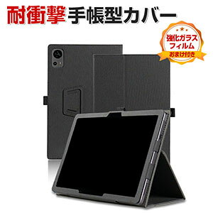 TCL TAB 10 Gen 2 10.36^ P[X Jo[ 蒠^ PUU[ ϏՌJo[ h~  CASE ₷ H h~ X^h@\ Ў莝 ЎŎđ삵₷ Sʕی 