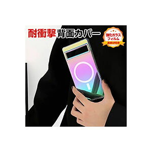 グーグル ピクセル 8A Google Pixel 8a ケース カバー 耐衝撃カバー タフで頑丈 2重構造 TPU&PC 透明背面カバー 衝撃吸収 落下防止 ワイヤレス充電をサポート おしゃれ カッコいい 人気 衝撃に強い