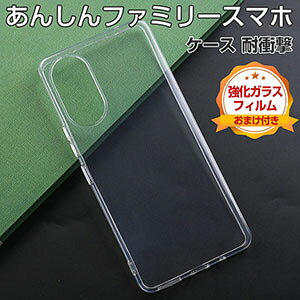 ZTE Anshin Family 񂵂t@~[X}z P[X ϏՌ Jo[ A303ZT ق肩 X}z یP[X NA CASE ՌɋTPUf Ռh~ ӂ ֗ p lC  w