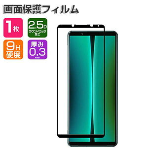 SONY Xperia 1 VI Xperia 10 VI tB tیV[g dx9H KX HD Tempered Film KXtB LCDXN[ یtB ߗ wy Uh~ h~ X}z \j[ GNXy