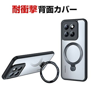 �V���I�~ Xiaomi 14 14 ultra �P�[�X �J�o�[ ����ق��肩���� CASE 2�d�\�� TPU&PC �w�ʃv���X�`�b�N�� �Ռ��h�~ �����������ӂ� �֗� ���p �l�C �w��h�~ �X�^���h�@�\ �����O�u���P�b�g�t�� �N��