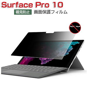 Microsoft Surface Pro 10 tB }CN\tg T[tFX v 10 13^/C` 2-in-1m[gPC vCoV[ی ʕیtB  A`u[Cg `h~ tB^[ z LCD 