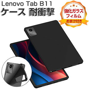 Lenovo Tab B11 P[X ϏՌ Jo[ m{ ^u B11 ZADA0284JP/ZADB0291JP ^ubg ^ TPUfސ ق肩 Ռz \tgP[X p lC   wʃJo[ CASE K