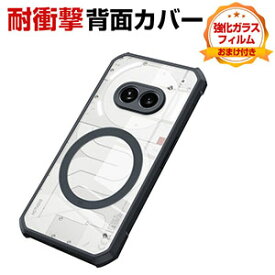 Nothing Phone (2A) ナッシング フォン (2a) ケース カバー 傷やほこりから守る クリアCASE 指紋防止 手触り抜群 汚れ、傷つき防止 TPU&PC素材 耐衝撃 衝撃防止 高級感があふれ 便利 実用 人気 スマホ スマフォ 透明 背面カバー ソフトカバー 強化ガラス付き