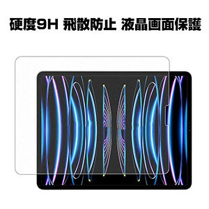 Abv Apple iPad Pro 11C` 5 iPad Air 11C` 6 2024f ^ubgPC HD Tempered Film KXtB ʕیtB KX dx9H ACpbhv tیKX tB