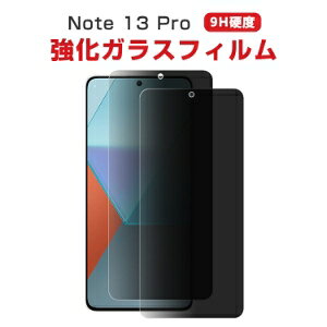 VI~ Redmi Note 13 Pro tیV[g dx9H KX LCDXN[ یtB ߗ wy Uh~ h~ X}z ʕی `h~ KXV[g 2Zbg