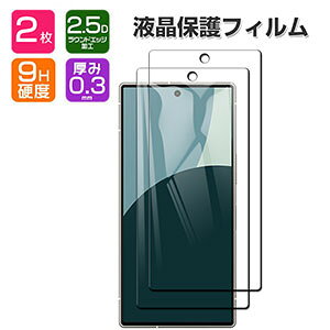 2s[X V[v ANIX SHARP AQUOS R9 tیtB tB dx9H KX tیV[g HD Tempered Film KXtB LCDXN[ ߗ wy Uh~ h~ X}