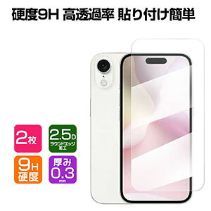 Abv ACtH 16e Apple iPhone 16e tیV[g dx9H KX HD Film KXtB LCDXN[ یtB ߗ wy Uh~ h~ Ռz X}z ʕی