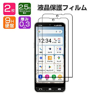 2s[X SHARP Simple Sumaho7 V[v VvX}z7 tیtBʕی dx9H KX HD Tempered Film KXtB LCDXN[ یtB ߗ wy Uh~ 