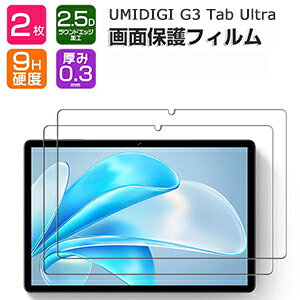 2�s�[�X UMIDIGI G3 Tab Ultra �t���ی�t�B���� �d�x9H �����K���X UMIDIGI G3 �^�u �E���g�� 2024���f�� 10.1�C���`/�^ �^�u���b�gPC ��ʕی�t�B���� ��U�h�~�Ə��h�~ HD Tempered Film �O���A ���� �����K