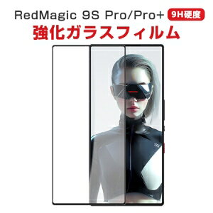 krA Nubia RedMagic 9S Pro/9S Pro+ tیtB dx9H KX tیV[g HD Tempered Film LCDXN[ ߗ wy Uh~ h~ ʕی KXV[g