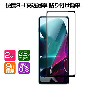 Nothing CMF Phone1 Android }[gtH dx9H KX KXtB tی HD Tempered Film KXtB یtB KX X}z ibVO یKX ʕیKX tB