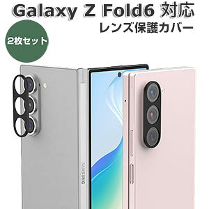 Samsung Galaxy Z Fold 6 YیJo[ A~Jo[ Uh~ p h MNV[ Z tH[h6 SC-55E JY یJo[ YJo[ Y veN^[ ^g 2Zbg