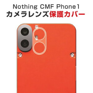 Nothing CMF Phone1 Android }[gtH JYtB p h JYیJo[ KXV[g 3DSʕی h~Ah~ Lens Film X}z YیKXtB 2