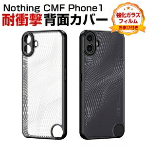 ibVO Nothing CMF Phone1 P[X ϏՌ Jo[ ^tŊ 2d\ TPU+PCf  Ռz h~  JbR lC Ռɋ ӂ l̏Ռz⋭ ֗ p 