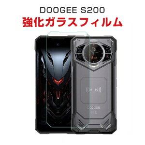DOOGEE S200 �K���X�t�B���� �t���ی�t�B���� �d�x9H �����K���X �t���ی�V�[�g HD Tempered Film LCD�X�N���[�� �����ߗ� �w��y�� ��U�h�~ �����h�~ ��ʕی� �����K���X�V�[�g