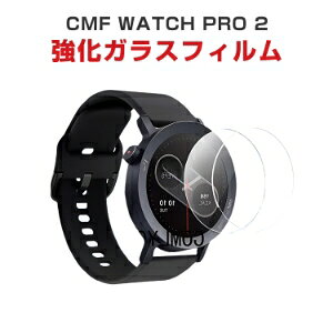 Nothing ナッシング CMFウォッチプロ2 CMF WATCH PRO 2 HD Film 画面保護フィルム フィルム 薄い 高透明 強化ガラス 液晶保護 保護フィルム 保護シート 9H ウォッチ用液晶シールド 高速 便利 2枚セット