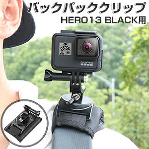 GoPro Hero13 Black V_[XgbvobNz_[ [Ղ}Eg bN}Eg obNpbN}Eg px 360x]}Eg ~ Kň萫 ANVJΉ 