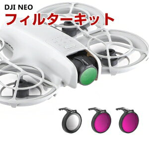 DJI NEO p 4 tB^[Lbg CPLtB^[+ND32 64 MCUV tB^[ HDwKX wR[eBO vX`bN wKX~[ ANZT[ ȒPݒu lC p ֗ObY Be POV