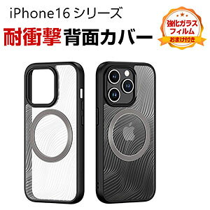 Abv ACtH Apple iPhone 16 16 Plus 16 Pro 16 Pro Max P[X Jo[ TPU&PC NAP[X  wʃJo[ 킢 l̏Ռz⋭ CASE ₷ y Ռh~ h~ CX[