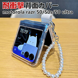 motorola razr 50 razr 50s razr 50 Ultra P[X Jo[ ܂肽݌^ TPUf y NA X}zیP[X CASE  ϏՌ ₷ p    Jo[ lC ֗ wʃJo[ r