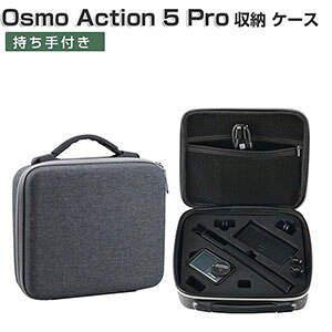 DJI Osmo Action 5 Pro P[X [یP[X ϏՌ ANVJ obO L[OP[X IX ANV5 v{̂P[uȂǂ̃ANZT[\ t ^тɕ