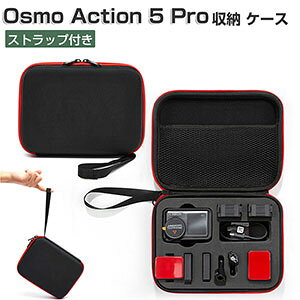 DJI Osmo Action 5 Pro P[X [P[X یP[X [ ϏՌ ANVJ obO L[OP[X IX ANV5 v{̂P[uȂǂ̃ANZT[\ Xgbvt
