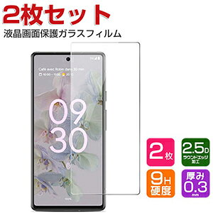 2Zbg GooglePixel9a tیtB O[OsNZ9a KXtB KX HDTemperedFilm یtB KX dx9H Android X}z tی KXtB KXV[g