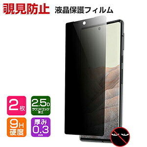 2Zbg GooglePixel9a tیtB `h~ vCoV[ی O[OsNZ9a KXtB KX یtB KX dx9H Android X}z tی KXtB 