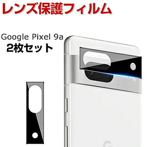 Google Pixel 9a YیtB JYtB p h KXV[g h~Ah~ Lens Film dx7.5H X}z O[O sNZ 9a YیV[g KXtB