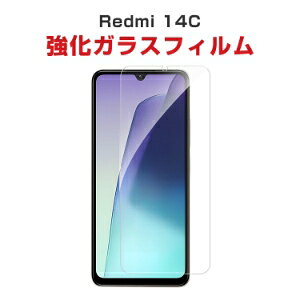 1s[X VI~ Redmi 14C tB tیV[g dx9H KX HD Film KXtB LCDXN[ یtB ߗ wy Uh~ h~ X}z MNV[ ʕ