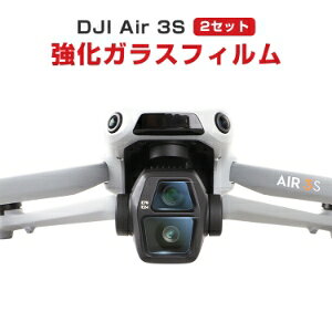 DJI Air 3S �h���[�� �K���X�t�B���� �����K���X �t���ی� HD Tempered Film ��U�h�~�Ə��h�~ �O���A ���� �ی�t�B���� �����K���X �����ߗ� �d�x9H ��ʕی�K���X �t�B���� �����K���X�V�[�g 2�Z