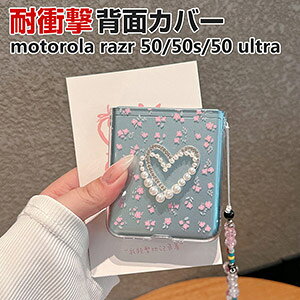 motorola razr 50 razr 50s razr 50 Ultra P[X Jo[ ܂肽݌^ PC vX`bN y X}zیP[X CASE  ϏՌ ₷ p   Jt Y N₩  J
