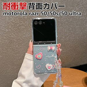 motorola razr 50 razr 50s razr 50 Ultra P[X Jo[ ܂肽݌^ PC vX`bN y X}zیP[X CASE  ϏՌ ₷ p   Jt Y N₩  J