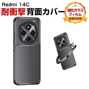 �V���I�~ ���� Xiaomi Redmi 14C �P�[�X �ϏՌ� ����ق��肩���� CASE �Ռ��ɋ���TPU�f�� �ϏՌ� �Ռ��h�~ �֗� ���p �l�C �y�� �ȒP���E �����₷�� �X�}�z �ی� Redmi 14C �w�ʃJ�o�[ �J�o�[ �\�t