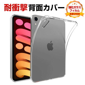 Apple iPad mini 7 2024f ^ubgP[X Abv ACpbh v CASE ^ NA ق肩 ϏՌ TPUf Jo[  \tgP[X Sʕی lC wʃJo[ KXtB