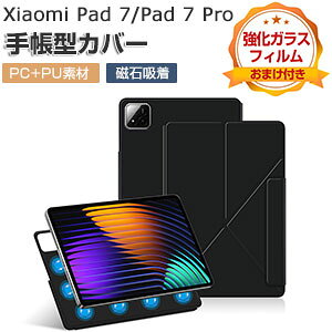 Xiaomi Pad 7/Pad 7 Pro 11.2C` P[X Jo[ PUU[  P[X ₷ h~ ȒP Cz X^h@\ I[gX[v@\  ^ubgP[X VI~ pbh 7