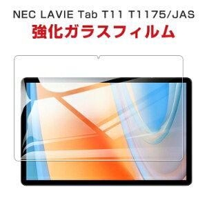 NEC LAVIE Tab T11 T1175/JAS (TAB11/203) 11.45C` AhCh Android ^ubgPC HD Tempered Film KXtB tیtB Uh~Əh~ KX dx9H  ʕیKX tB 