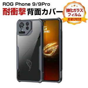 AX[X ASUS ROG Phone 9 ROG Phone 9 PRO P[X Jo[  CASE Ռɋ PC&TPUf JbR ϏՌJo[ wh~ Ռh~ ₷ ӂ ֗ p Sʕی lC wʃJ